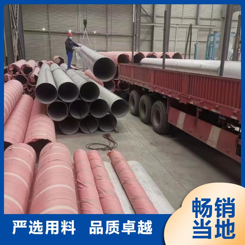 2205不锈钢工业焊管货源直供