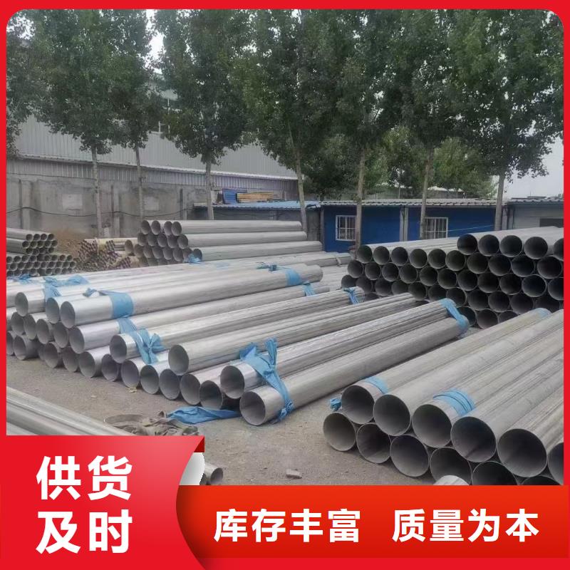 630不锈钢管视频-湖南省湘潭市鑫志发630不锈钢管可服务区域岳塘|雨湖|岳阳|益阳|怀化|永州|衡阳等
