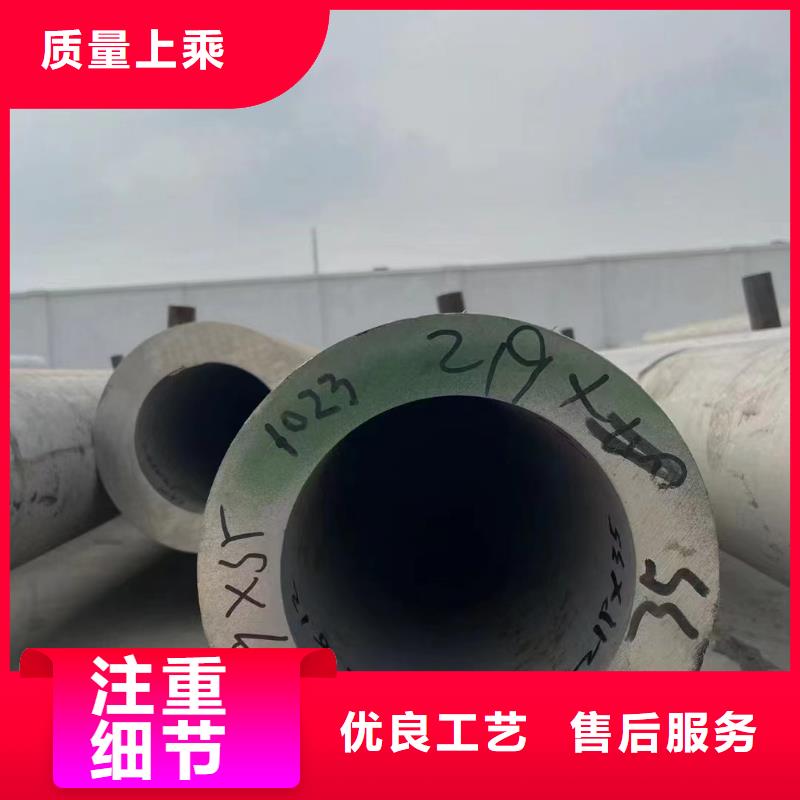#310厚壁大口径不锈钢管#厂家直销