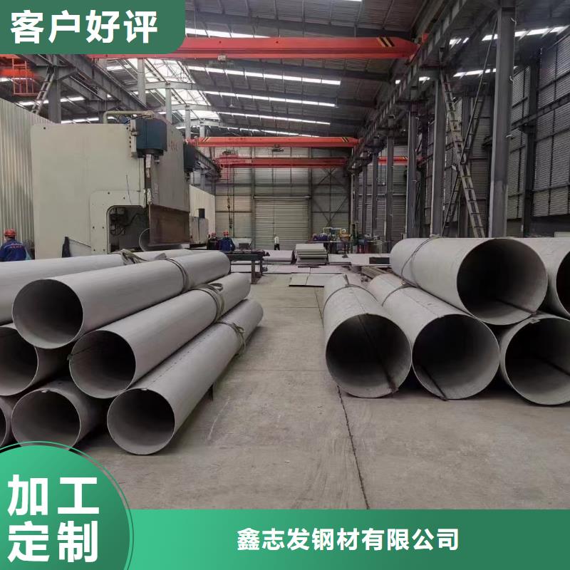 304厚壁大口径不锈钢管全国包邮