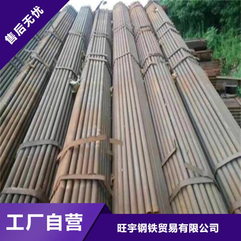 合金管视频-合金管-旺宇钢铁(三亚市分公司)服务区域海口