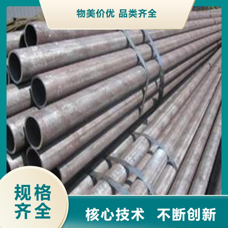 45号无缝钢管正规厂家