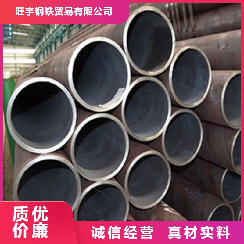 合金管视频-浙江省绍兴市|新昌|上虞|杭州|宁波|丽水|嘉兴合金管-旺宇钢铁