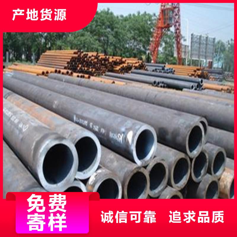 合金管视频-沈阳市合金管-【周边】可服务区域沈河|东陵|阜新|辽阳|丹东|鞍山|盘锦|本溪