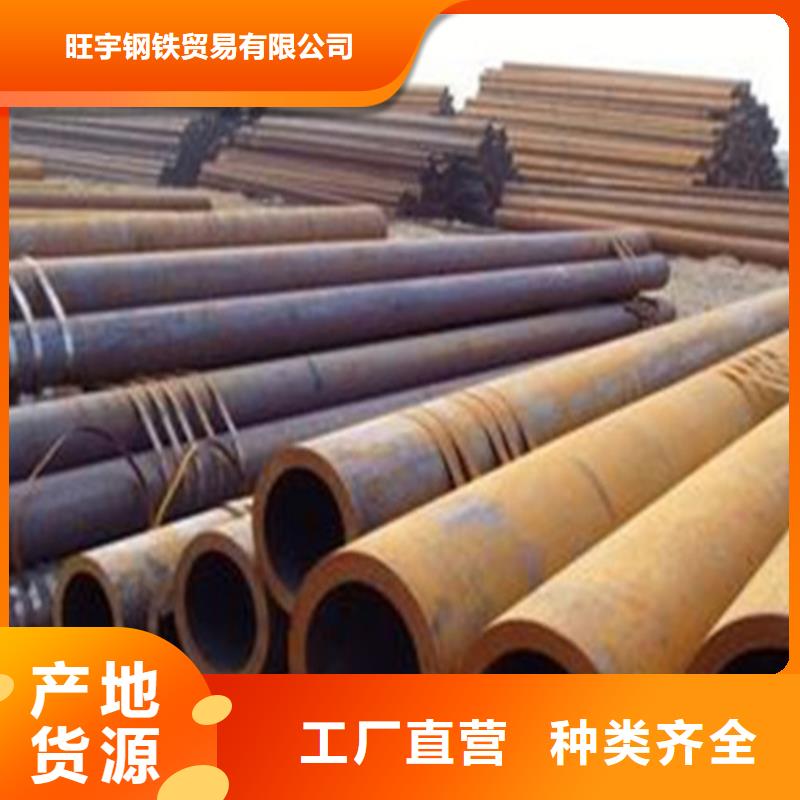20号无缝管管件含税价格