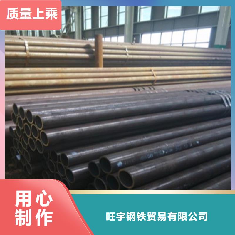 合金管视频-浙江省绍兴市|新昌|上虞|杭州|宁波|丽水|嘉兴合金管-旺宇钢铁