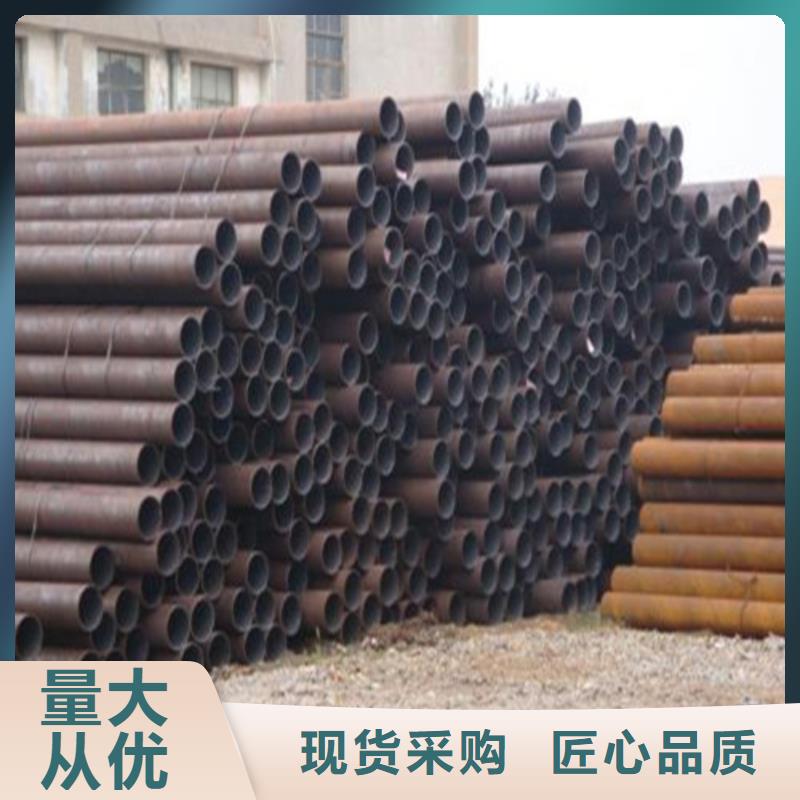 儋州市20cr无缝钢管批发零售价格