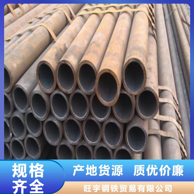 合金管视频-合金管-旺宇钢铁(三亚市分公司)服务区域海口