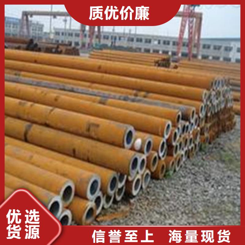 无缝钢管合金管销售的是诚信