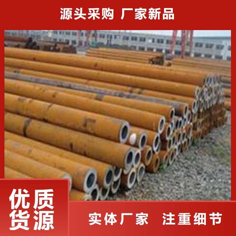 27simn合金钢管每日报价