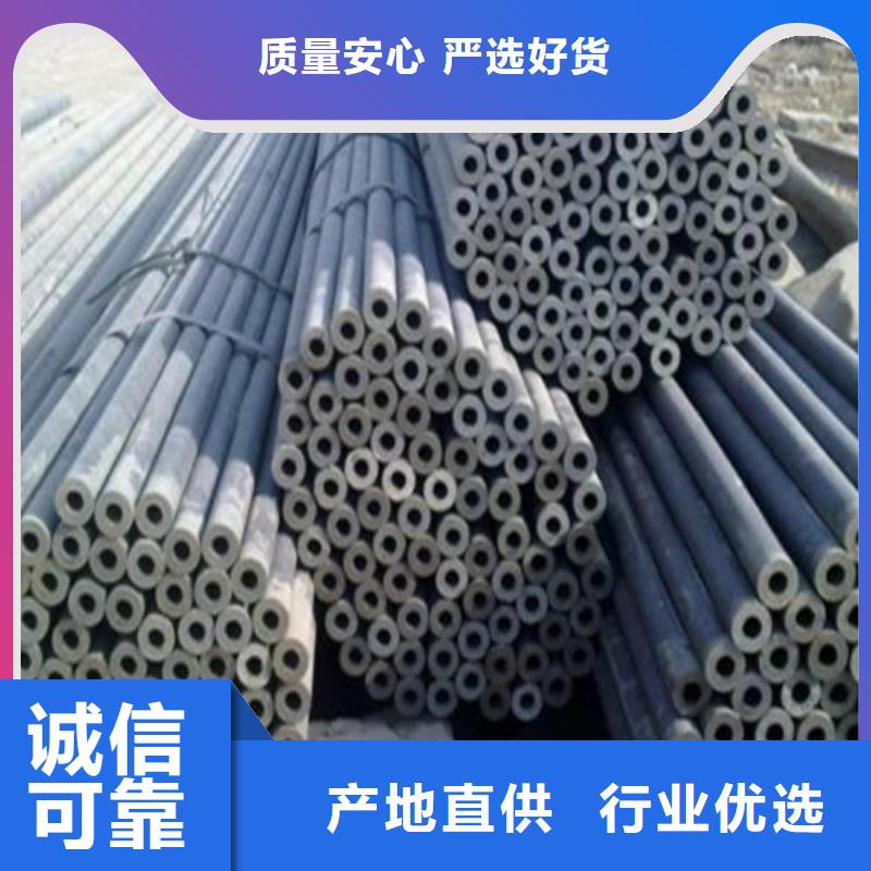 无缝钢管低压锅炉管一站式服务
