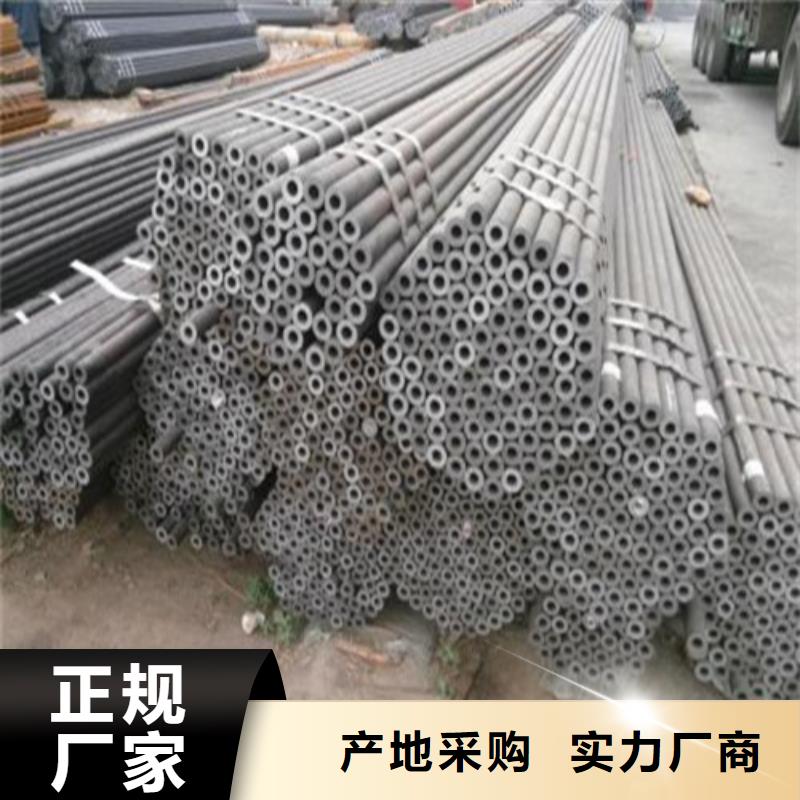 45号方矩管理算公式