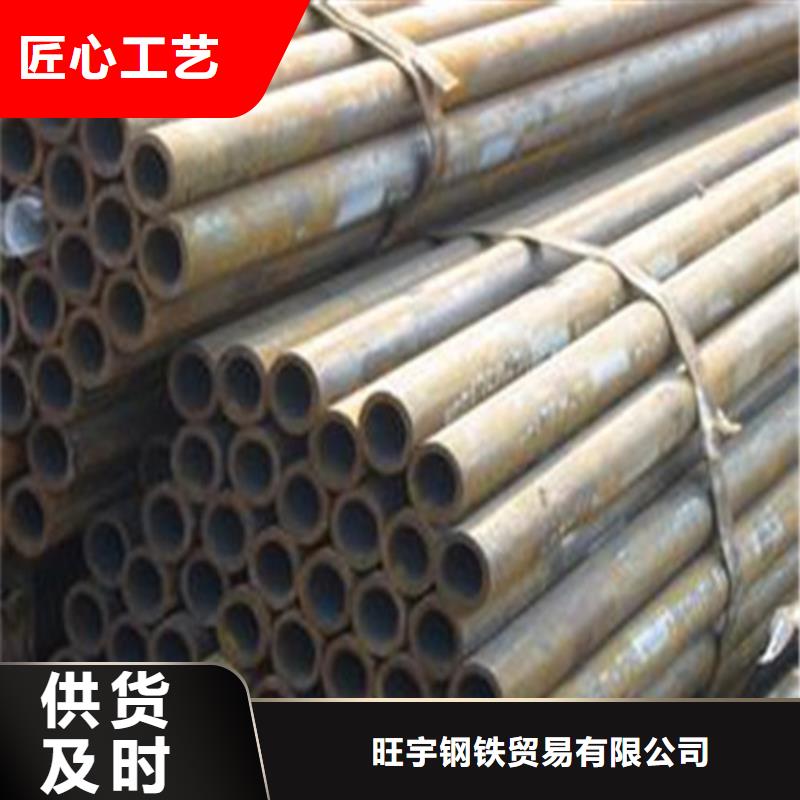 合金管视频-灵寿|无极|沧州|唐山|承德|邯郸合金管采购无忧-旺宇钢铁(石家庄市分公司)