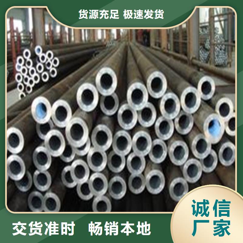 儋州市20cr无缝钢管批发零售价格