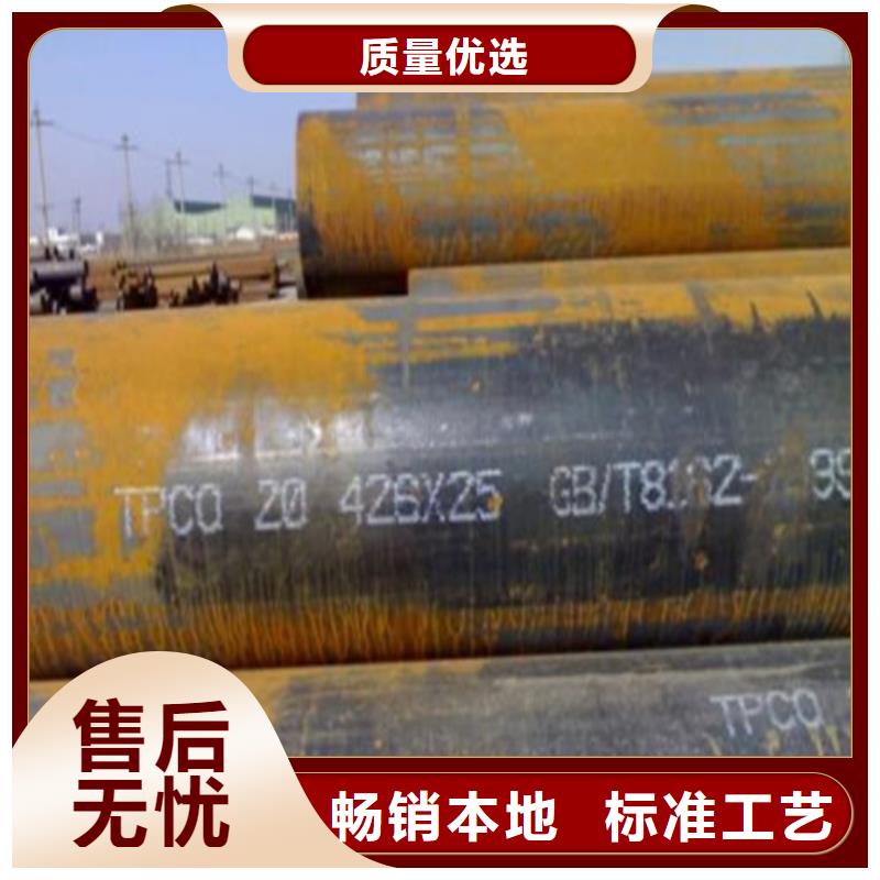 32crmo合金钢管质量优