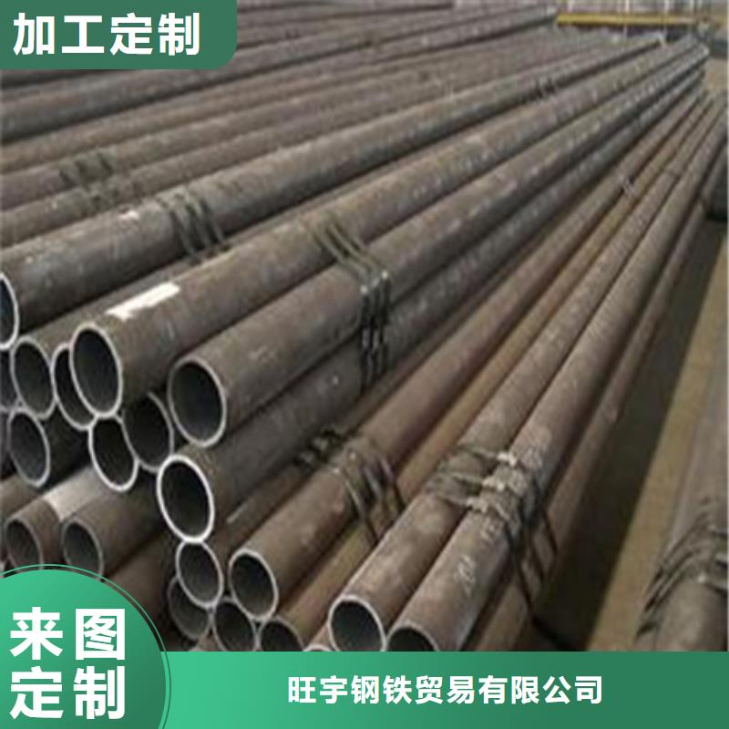 45号无缝钢管正规厂家