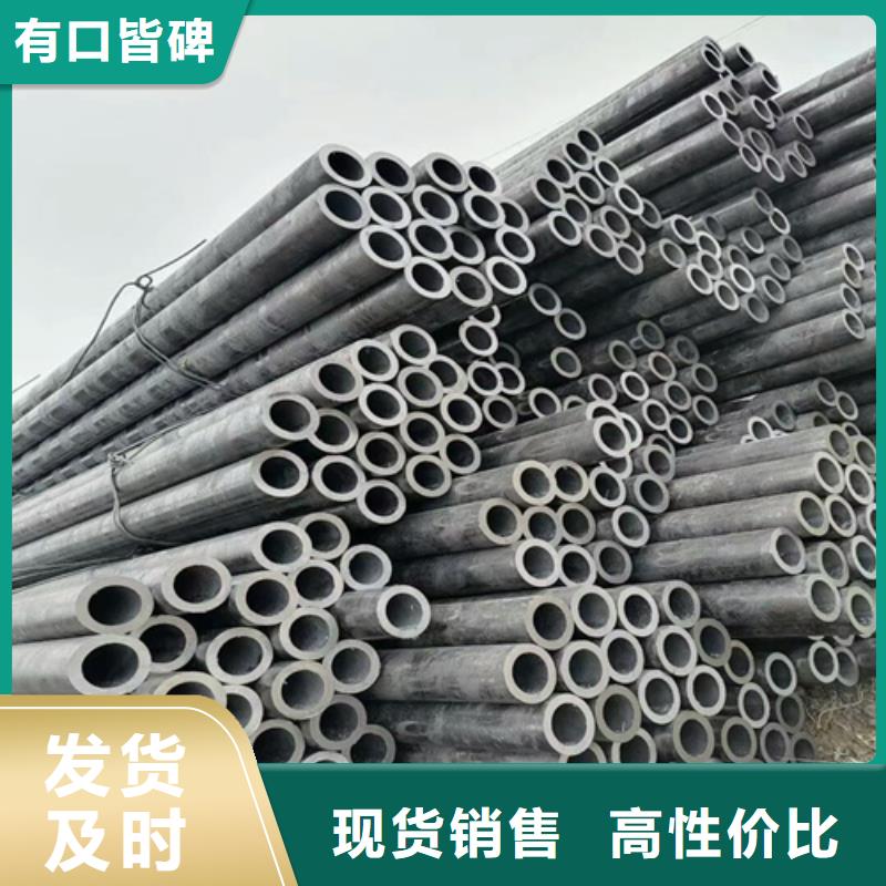 合金管视频-河南省周口市旺宇钢铁合金管可服务区域项城|太康|鹤壁|三门峡|平顶山|南阳|濮阳等