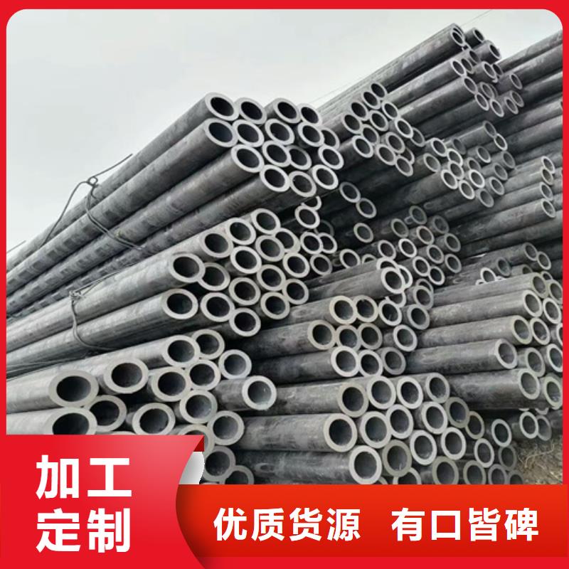 合金管视频-合金管|广东省江门市|江海|新会|中山|东莞|汕尾|广州