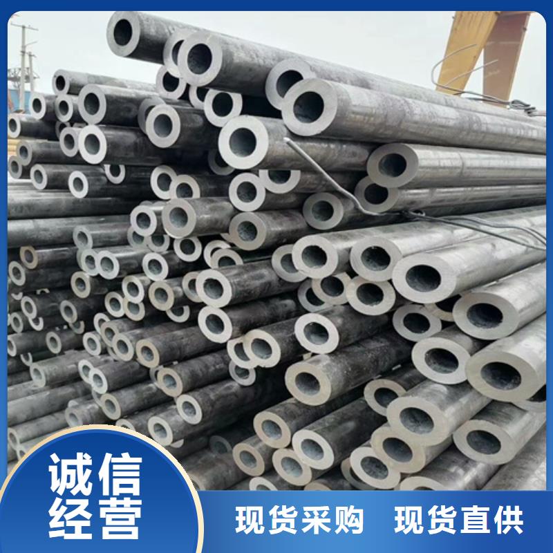 45号方矩管理算公式