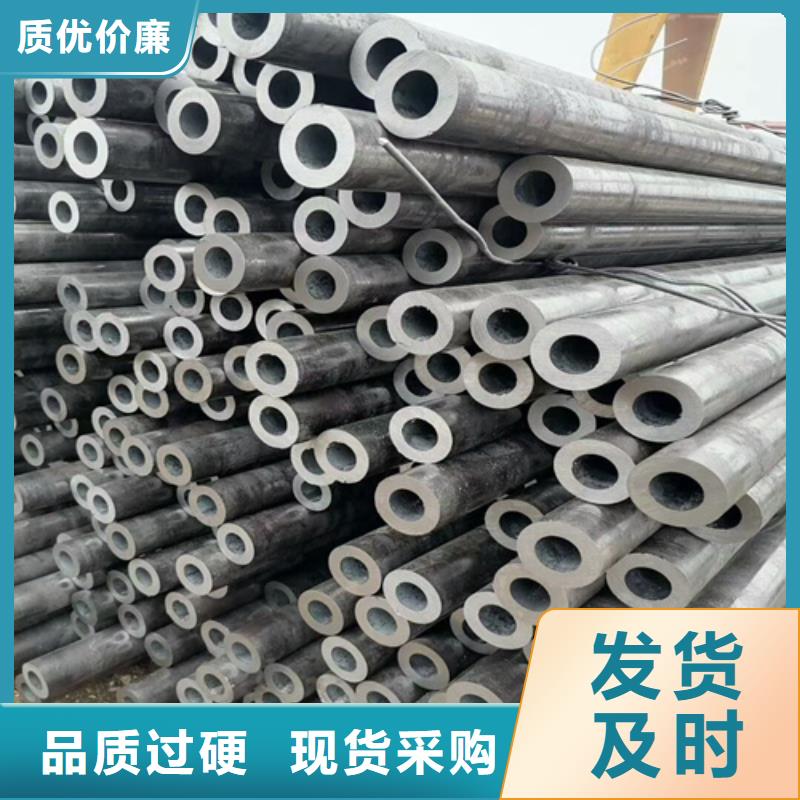 27simn合金钢管每日报价