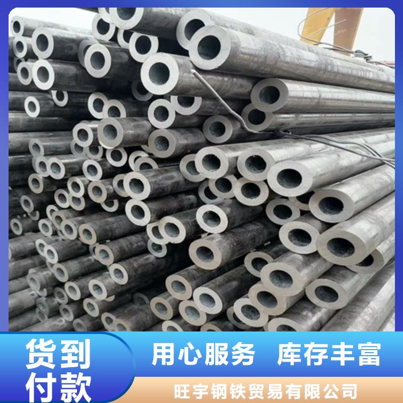 合金管视频-灵寿|无极|沧州|唐山|承德|邯郸合金管采购无忧-旺宇钢铁(石家庄市分公司)
