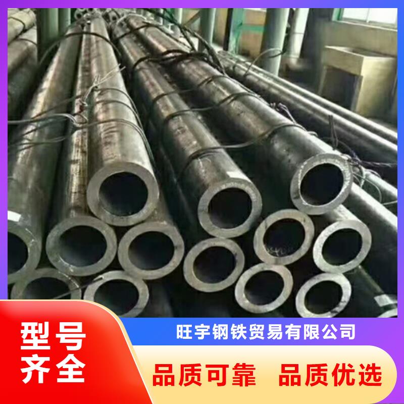 合金管视频-铜川|宝鸡|延安|西安|安康旺宇钢铁合金管_ 旺宇钢铁(陕西省分公司)