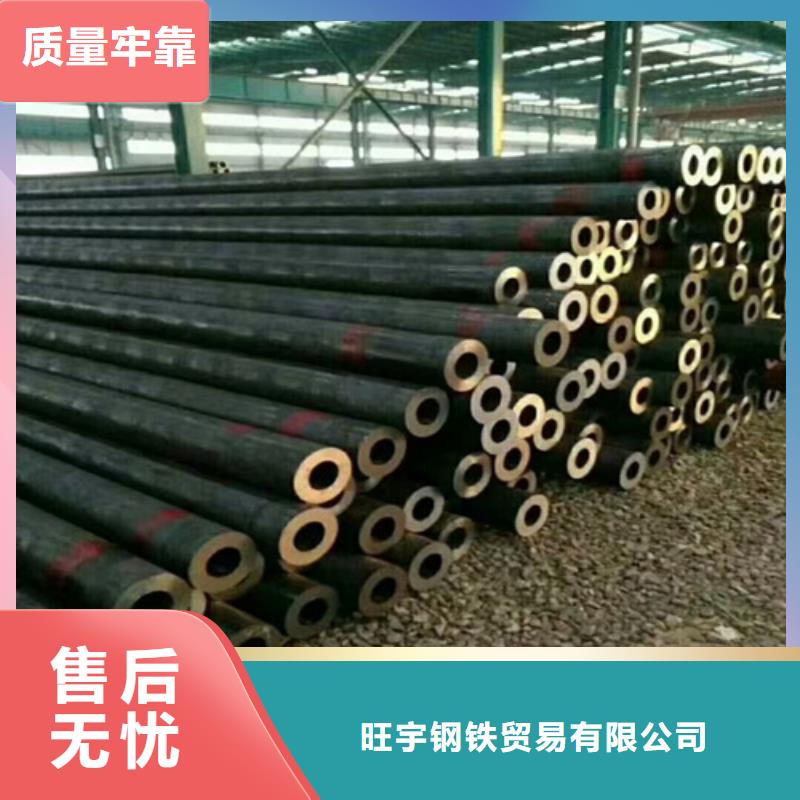 合金管视频-合金管-旺宇钢铁(昌都市分公司)服务区域左贡|边坝|那曲|林芝|山南|拉萨|阿里|日喀则