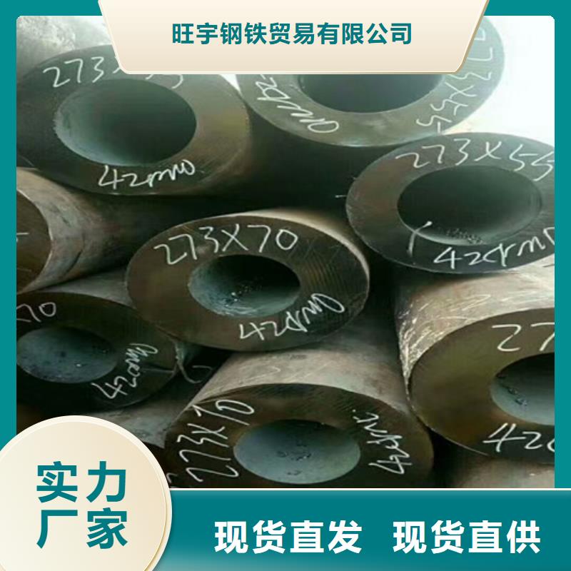 无缝钢管_冷轧板好品质选我们