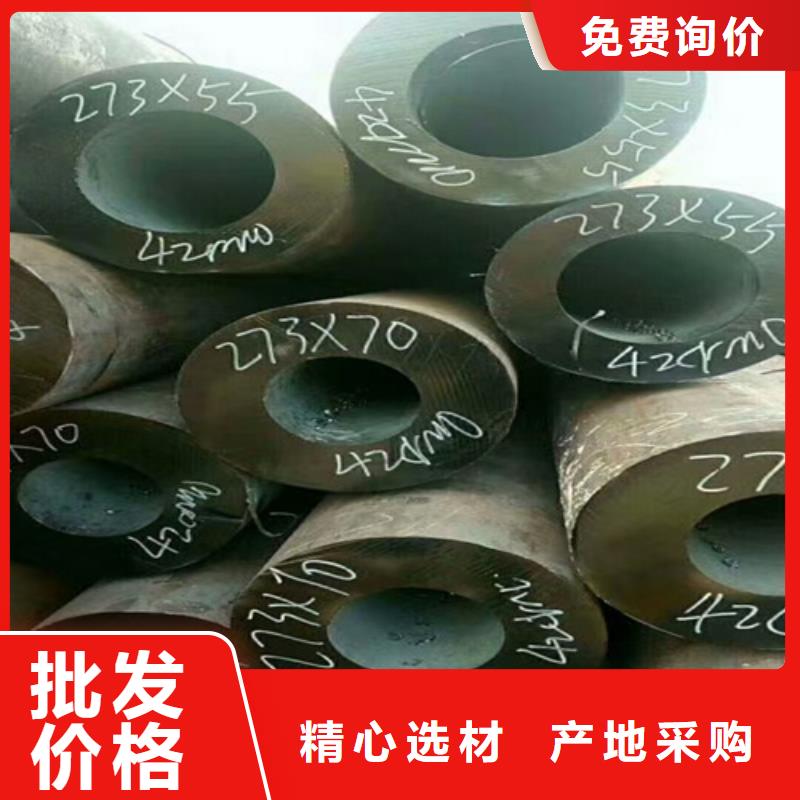 合金管视频-浙江省绍兴市|新昌|上虞|杭州|宁波|丽水|嘉兴合金管-旺宇钢铁