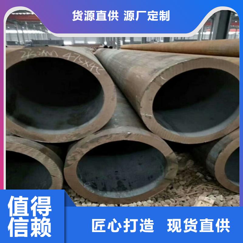 无缝钢管合金管精致工艺