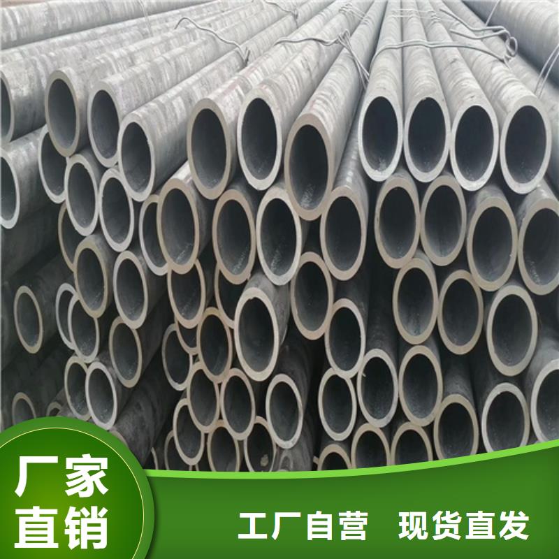 儋州市20cr无缝钢管批发零售价格