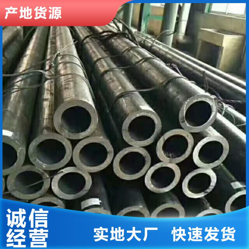 32crmo合金无缝管今日报价