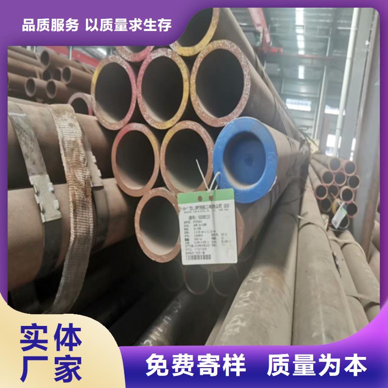 Q355B无缝钢管支持检测