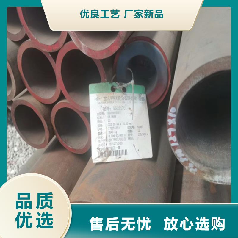 45号无缝钢管型号齐全