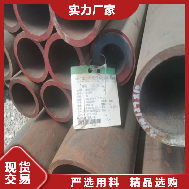 合金管视频-浙江省绍兴市|新昌|上虞|杭州|宁波|丽水|嘉兴合金管-旺宇钢铁