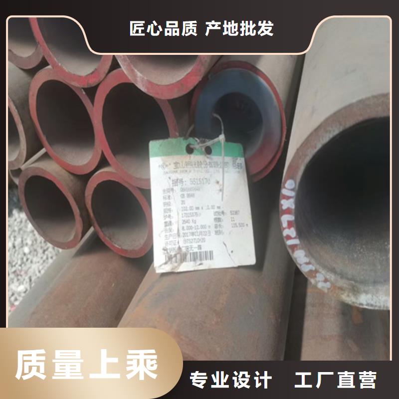 合金管视频-铜川|宝鸡|延安|西安|安康旺宇钢铁合金管_ 旺宇钢铁(陕西省分公司)