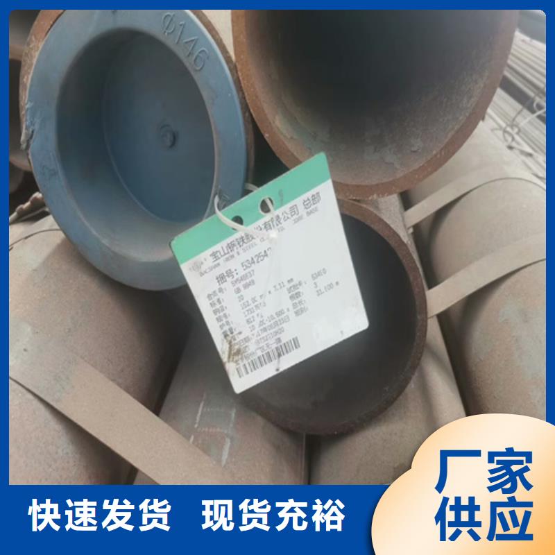 无缝钢管合金管销售的是诚信