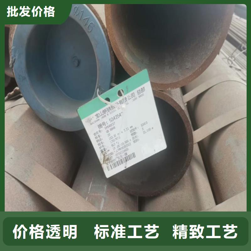 合金管视频-河南省周口市旺宇钢铁合金管可服务区域项城|太康|鹤壁|三门峡|平顶山|南阳|濮阳等
