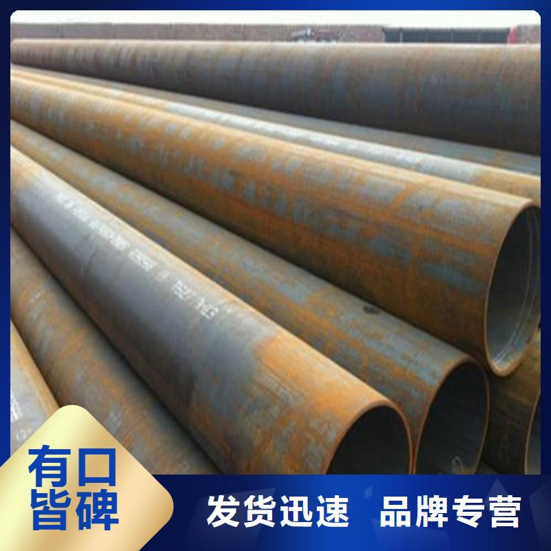 合金管视频-合金管-旺宇钢铁(昌都市分公司)服务区域左贡|边坝|那曲|林芝|山南|拉萨|阿里|日喀则