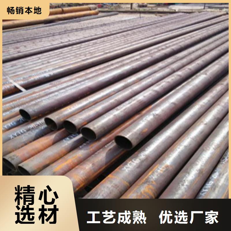 合金管视频-海宁|秀洲|丽水|衢州|湖州|舟山|绍兴|温州旺宇钢铁合金管_ 旺宇钢铁(嘉兴市分公司)