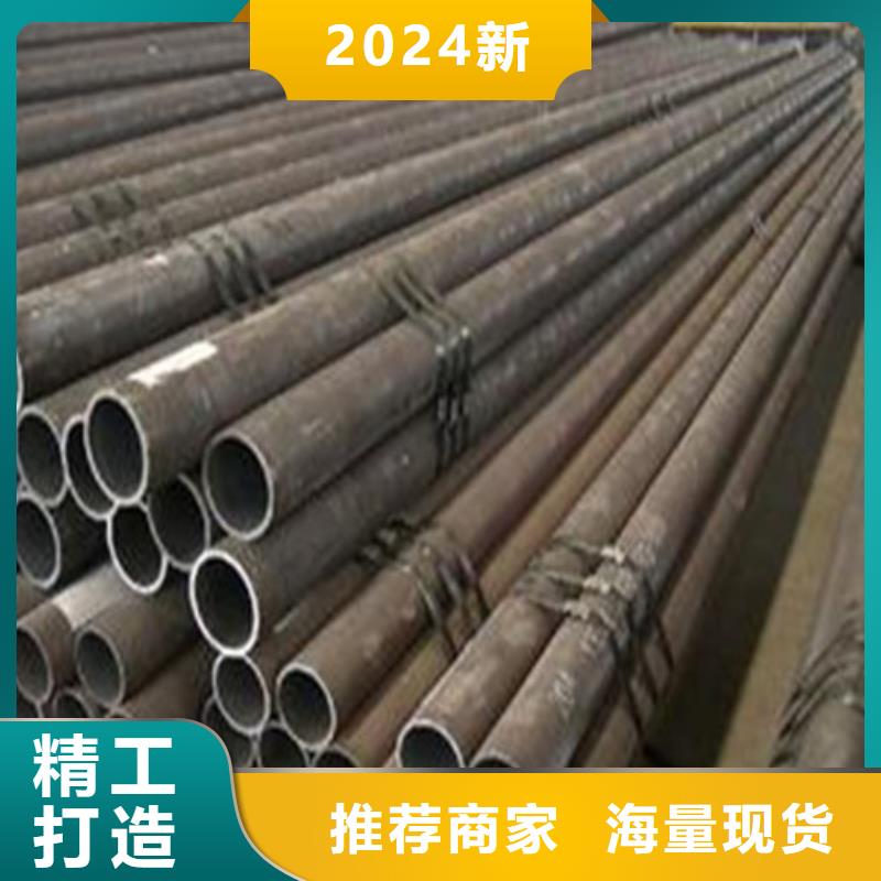 32crmo合金钢管质量优