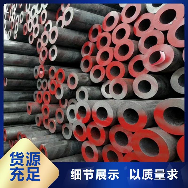 合金管视频-合金管|广东省江门市|江海|新会|中山|东莞|汕尾|广州