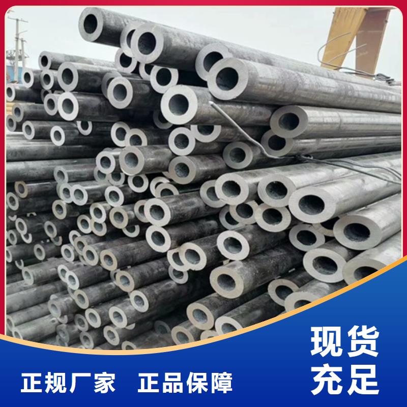 合金管视频-海宁|秀洲|丽水|衢州|湖州|舟山|绍兴|温州旺宇钢铁合金管_ 旺宇钢铁(嘉兴市分公司)