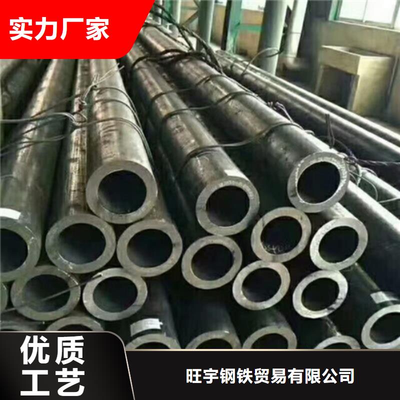 合金管视频-灵寿|无极|沧州|唐山|承德|邯郸合金管采购无忧-旺宇钢铁(石家庄市分公司)