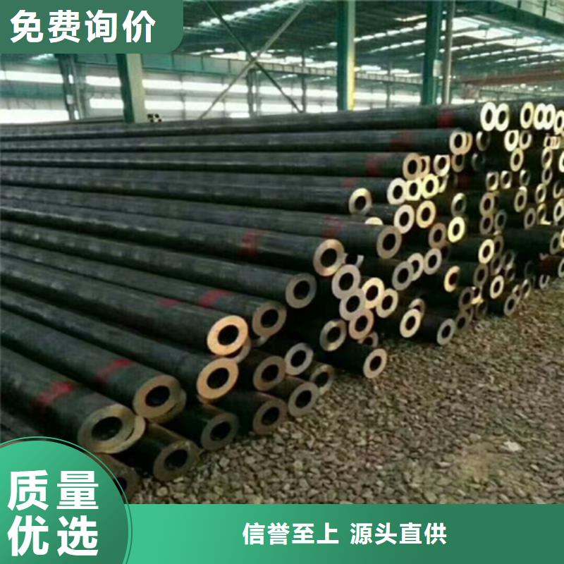 32crmo合金钢管质量优