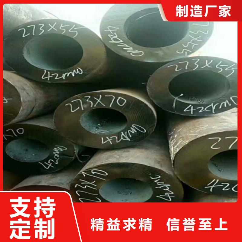 Gcr15轴承钢管优惠价格