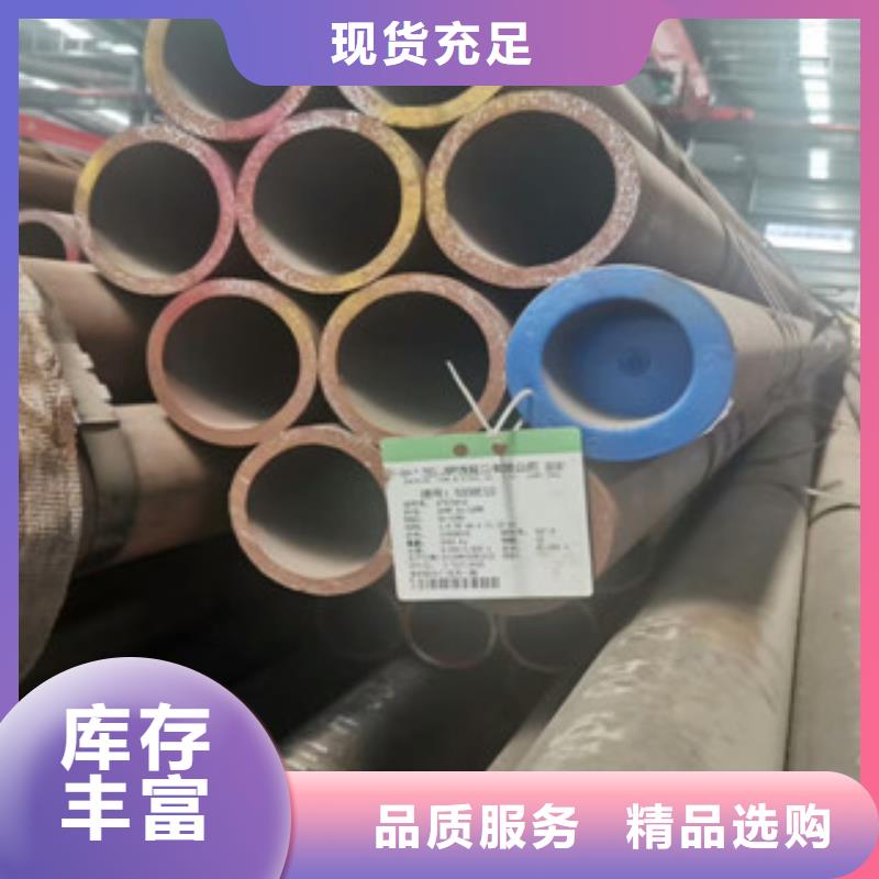 供应商合金管应用范围广泛