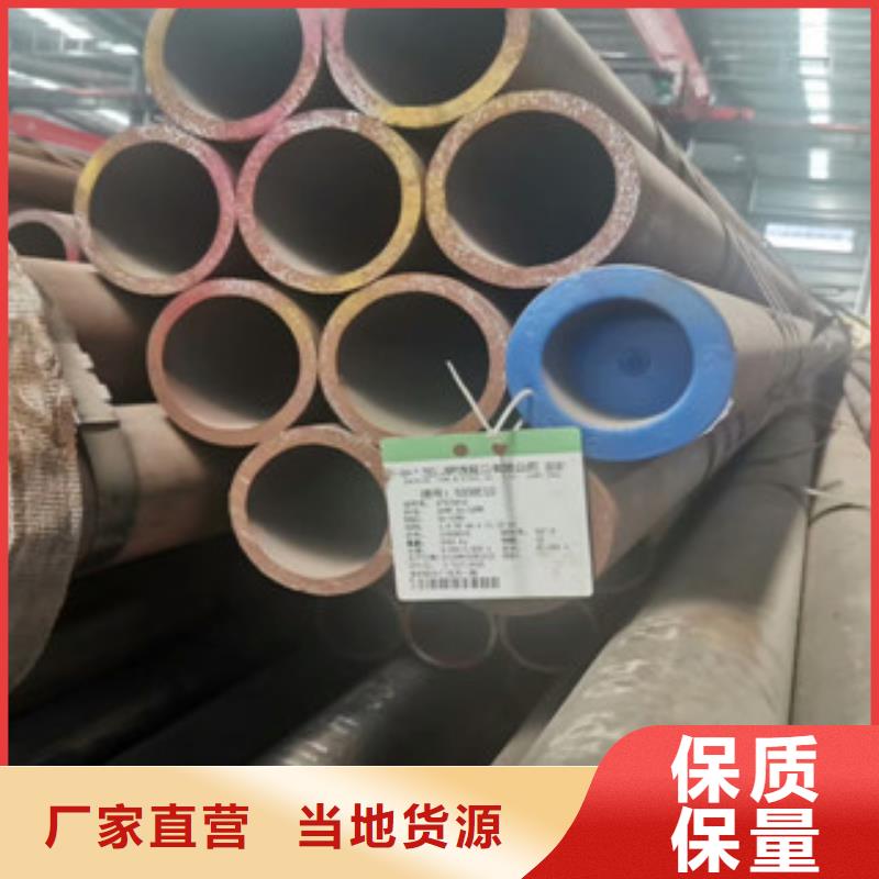 合金管旺宇钢铁【合金管】 冷轧板做工细致