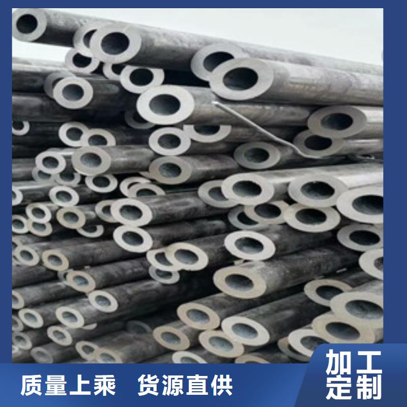 合金管旺宇钢铁【合金管】 冷轧板做工细致