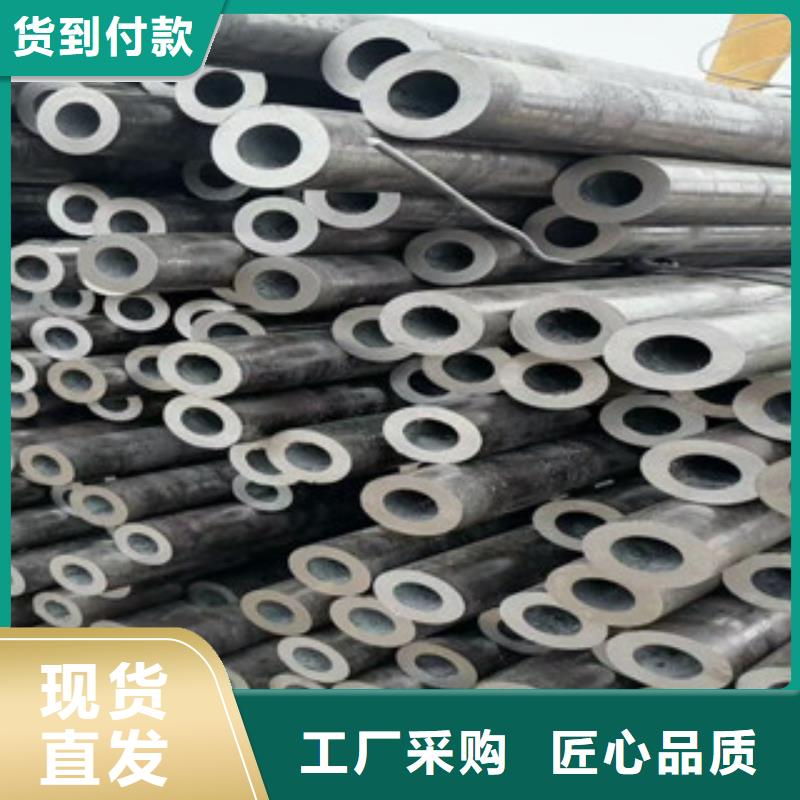 合金管旺宇钢铁【合金管】 冷轧板做工细致